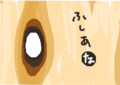お絵かきしりとり