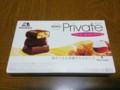 オススメのチョコレートは？