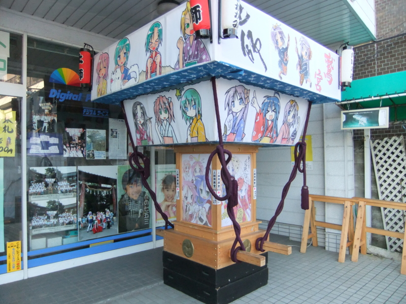 f:id:ymoage:20101231080743j:image:left:w400