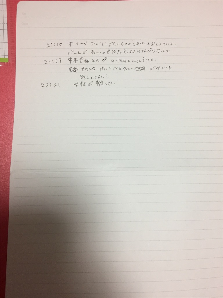 f:id:ymooo919:20170722231926j:image