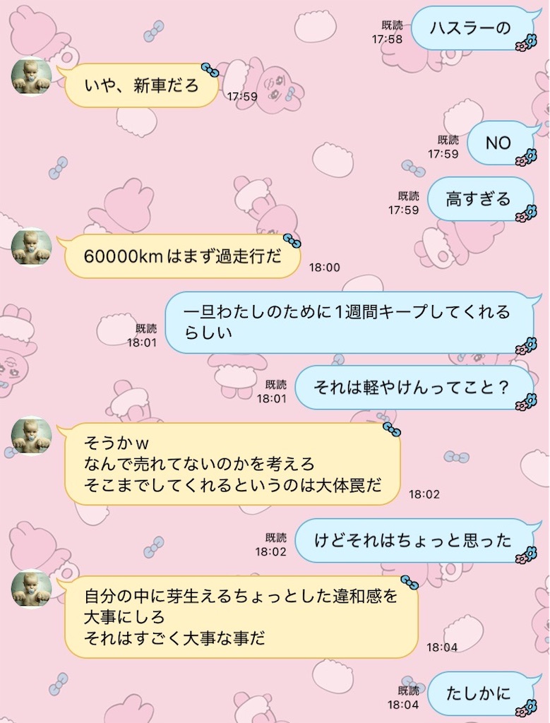 f:id:ymooo919:20260205032617j:image f:id:ymooo919:20260205032617j:image