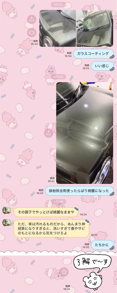 f:id:ymooo919:20260205034019j:image f:id:ymooo919:20260205034019j:image