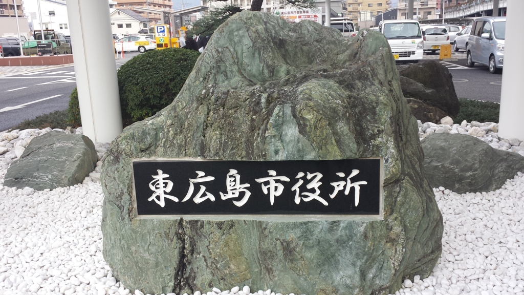 f:id:ymorita38:20170121191124j:plain f:id:ymorita38:20170121191124j:plain