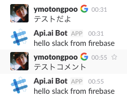 f:id:ymotongpoo:20170526005711p:plain f:id:ymotongpoo:20170526005711p:plain