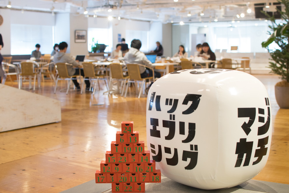 freeeのオフィスに置かれたアドベントカレンダーの写真