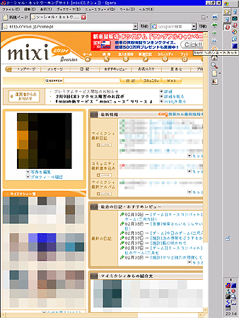 f:id:yms-zun:20060209202703p:image f:id:yms-zun:20060209202703p:image