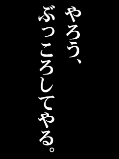 個別 きゃあ じぶんごろし の写真 画像 パネェ画らしい Yms