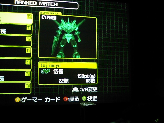 f:id:yms-zun:20090504214906j:image f:id:yms-zun:20090504214906j:image