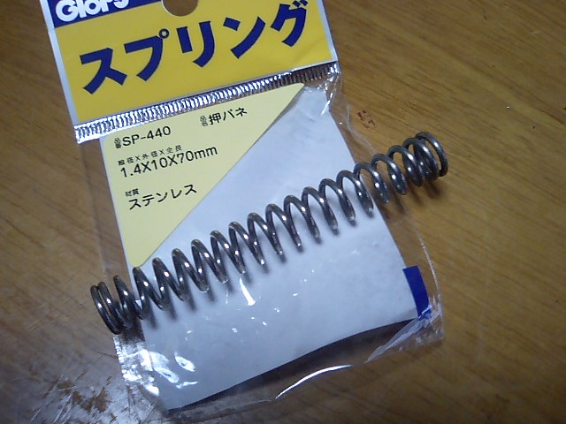 f:id:yms-zun:20090524141813j:image