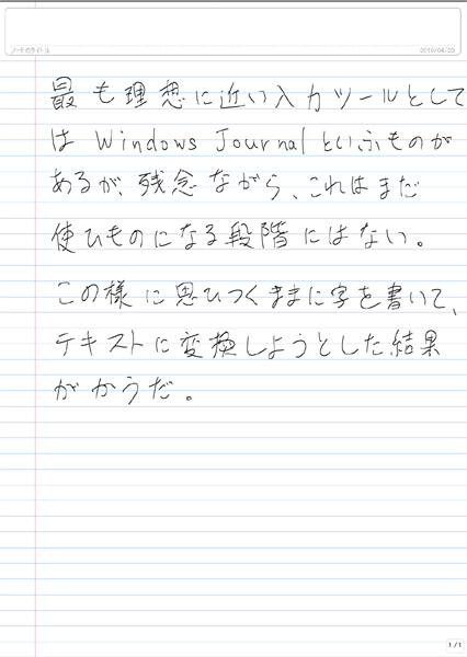 f:id:yms-zun:20100428001732p:image f:id:yms-zun:20100428001732p:image