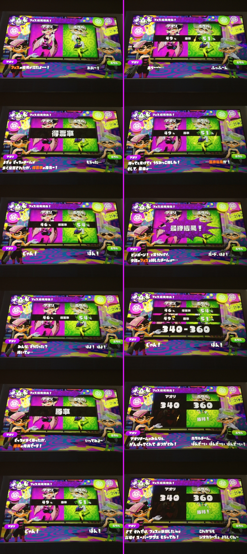 f:id:yms-zun:20160802023502j:image f:id:yms-zun:20160802023502j:image