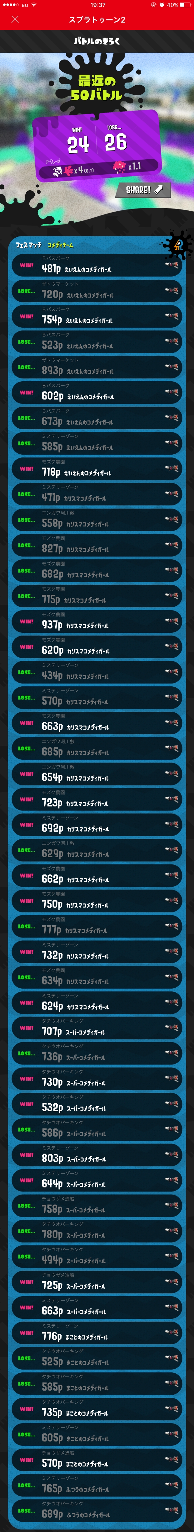f:id:yms-zun:20181216230648j:image