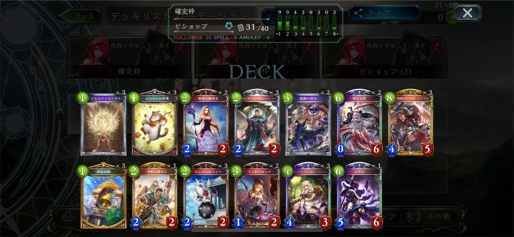 f:id:ymsodachi:20191113132810p:image