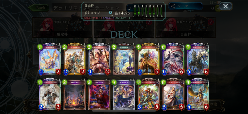 f:id:ymsodachi:20191113140818p:image