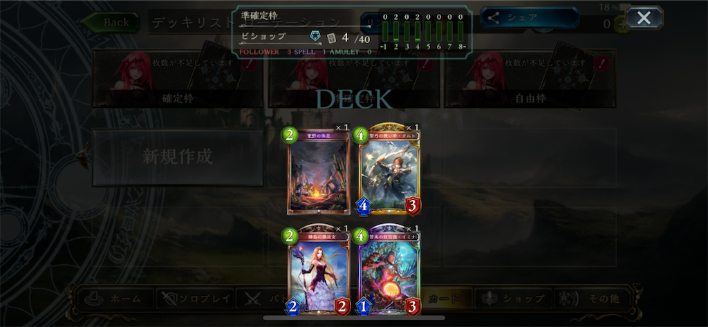 f:id:ymsodachi:20191113142044p:image