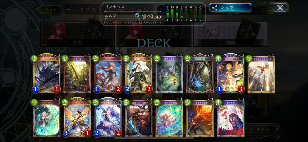 f:id:ymsodachi:20191113152453p:image