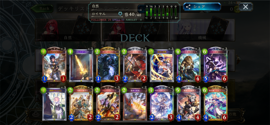 f:id:ymsodachi:20191113152531p:image