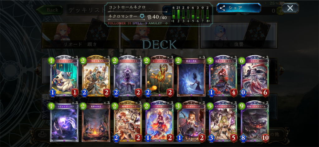 f:id:ymsodachi:20191113152610p:image