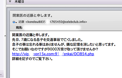 f:id:ymstmss:20110802123408j:image
