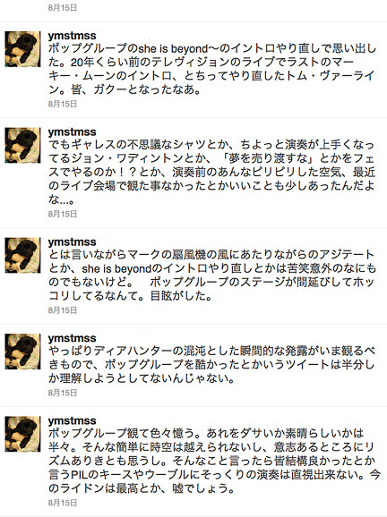 f:id:ymstmss:20110820110025j:image