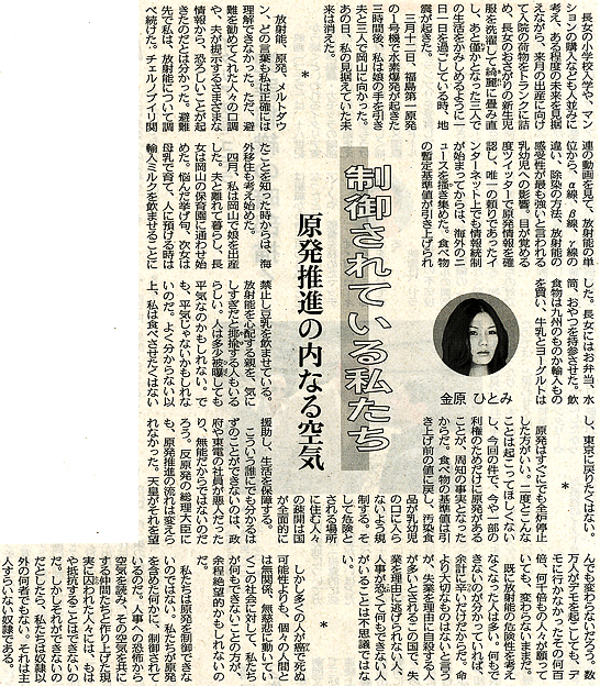 f:id:ymstmss:20111013162552j:image