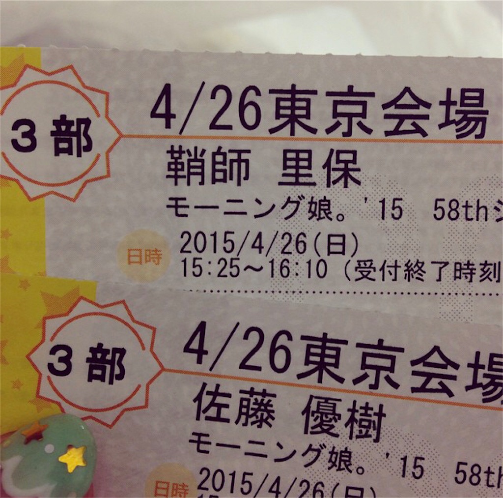 f:id:ymt5:20211219162027j:image f:id:ymt5:20211219162027j:image