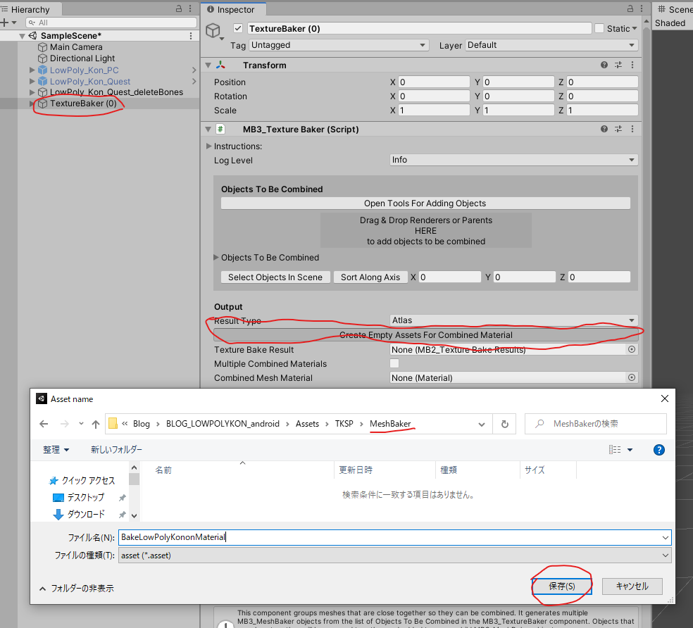 f:id:ymtkyorosiku:20220108001023p:plain