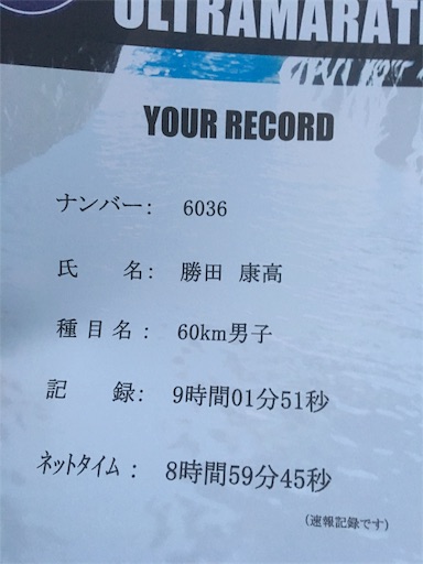 f:id:ymy0927:20180917172753j:image f:id:ymy0927:20180917172753j:image
