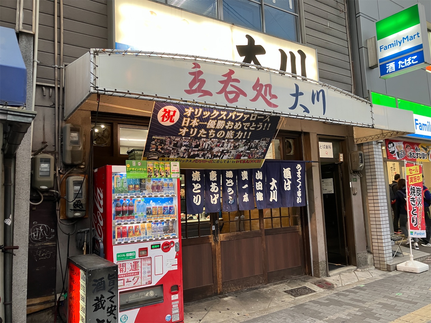 f:id:ymy0927:20230406051035j:image