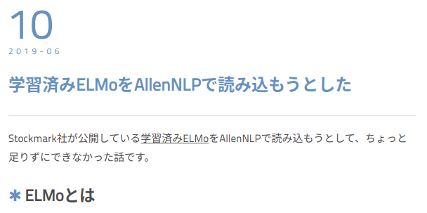 f:id:ymym3412:20191211154119p:plain