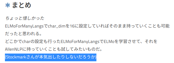 f:id:ymym3412:20191211154201p:plain