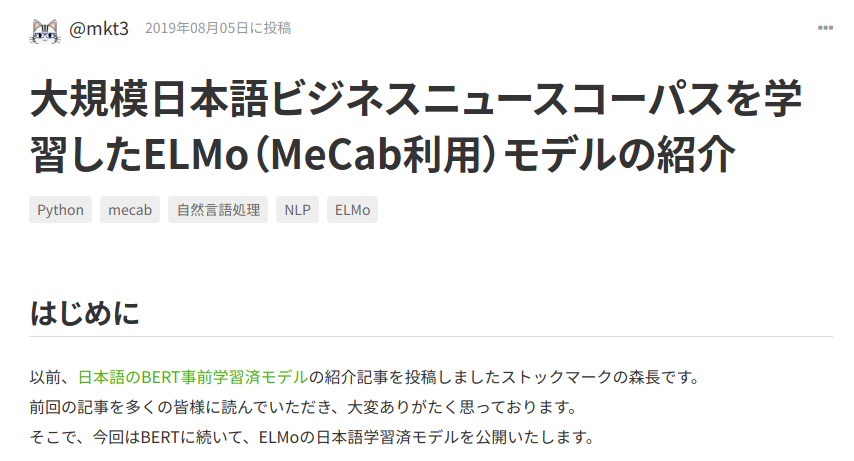 f:id:ymym3412:20191211154322p:plain