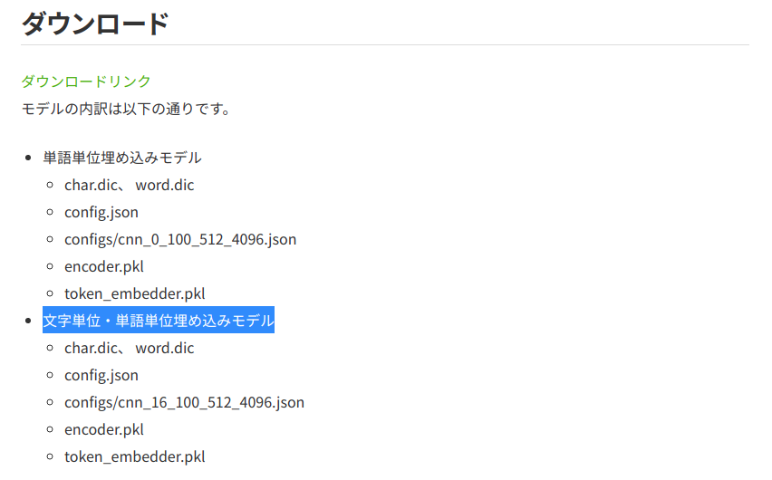 f:id:ymym3412:20191211154804p:plain