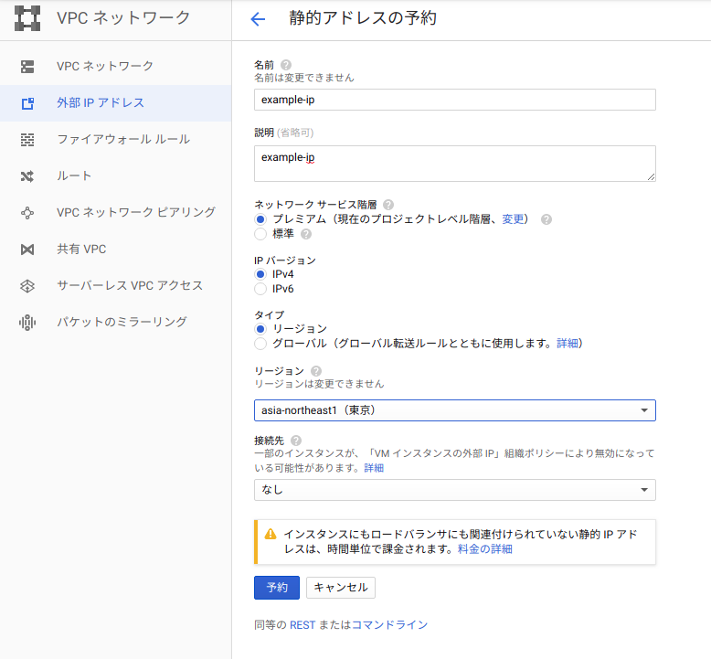 f:id:ymym3412:20191222160928p:plain