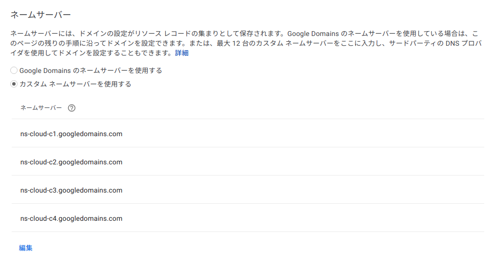 f:id:ymym3412:20191222165934p:plain