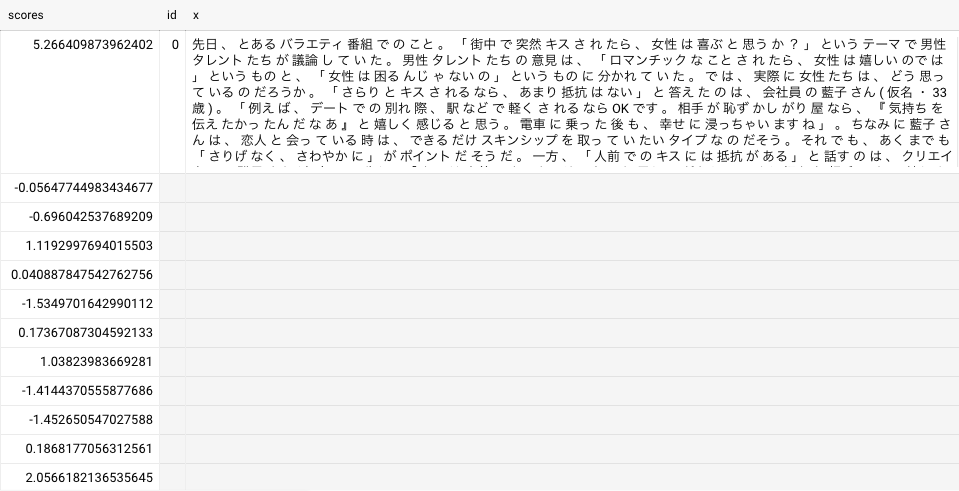 f:id:ymym3412:20201223015325p:plain