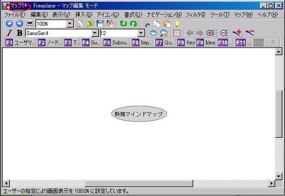 f:id:ymymOmymy:20100601152317j:image f:id:ymymOmymy:20100601152317j:image