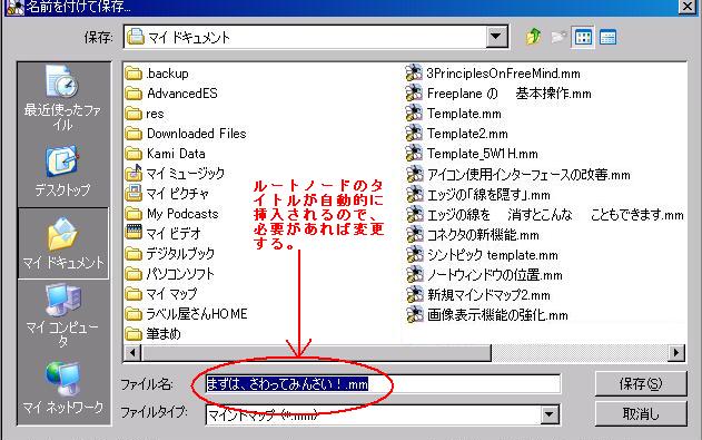 f:id:ymymOmymy:20100601152803j:image f:id:ymymOmymy:20100601152803j:image
