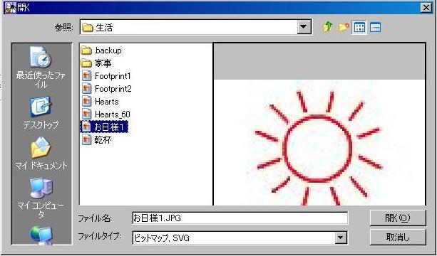 f:id:ymymOmymy:20100617230644j:image f:id:ymymOmymy:20100617230644j:image
