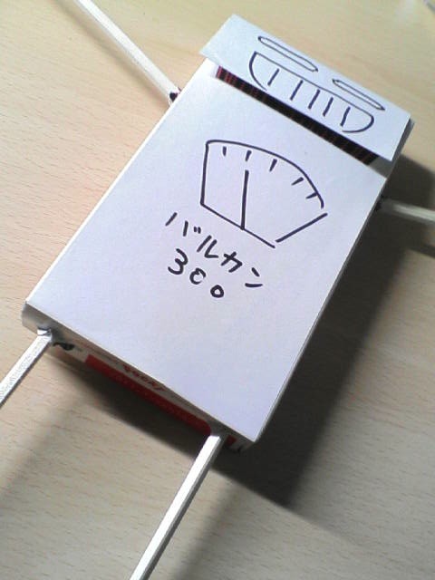 f:id:ymzkey:20100326035117j:image