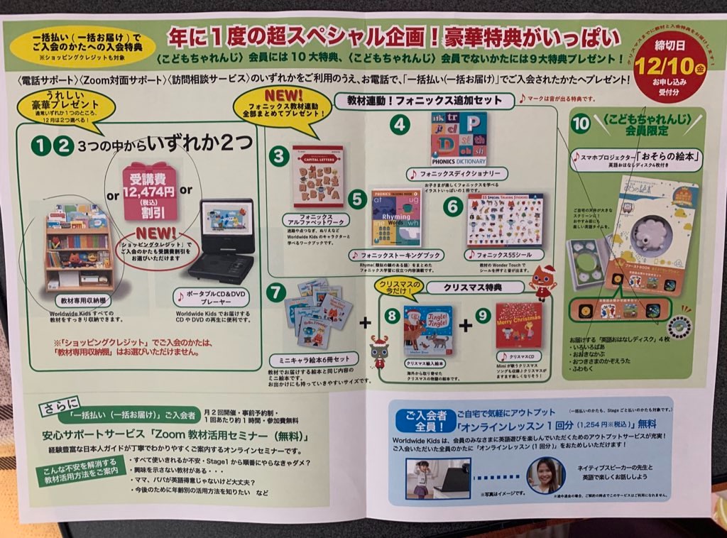 f:id:yn24runa:20211207160114j:image f:id:yn24runa:20211207160114j:image