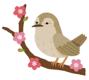 f:id:yn4416:20190310213850p:plain f:id:yn4416:20190310213850p:plain
