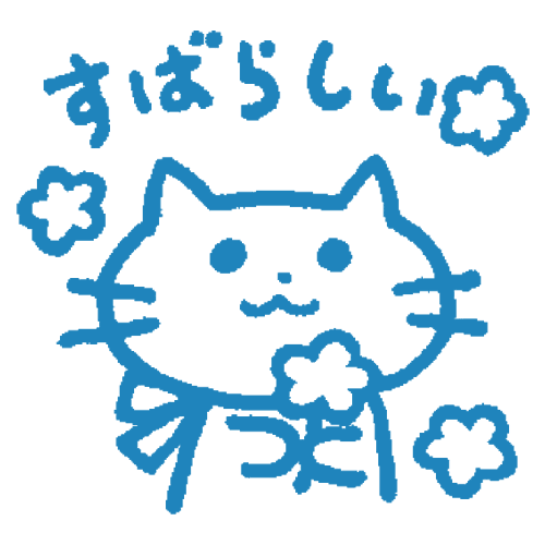 f:id:yn4416:20190429132347g:plain f:id:yn4416:20190429132347g:plain