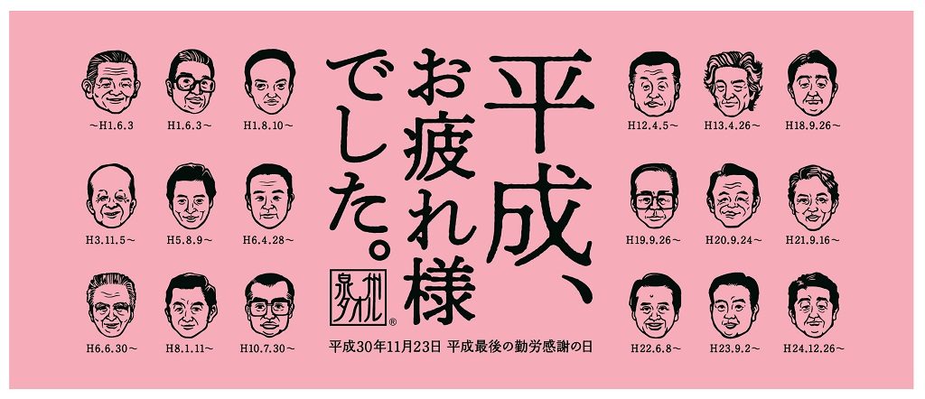 f:id:yn4416:20190430151323j:plain f:id:yn4416:20190430151323j:plain