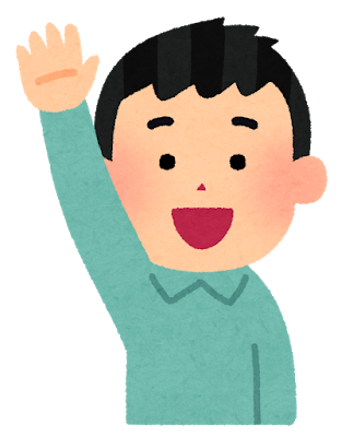 f:id:yn4416:20190504183813p:plain f:id:yn4416:20190504183813p:plain