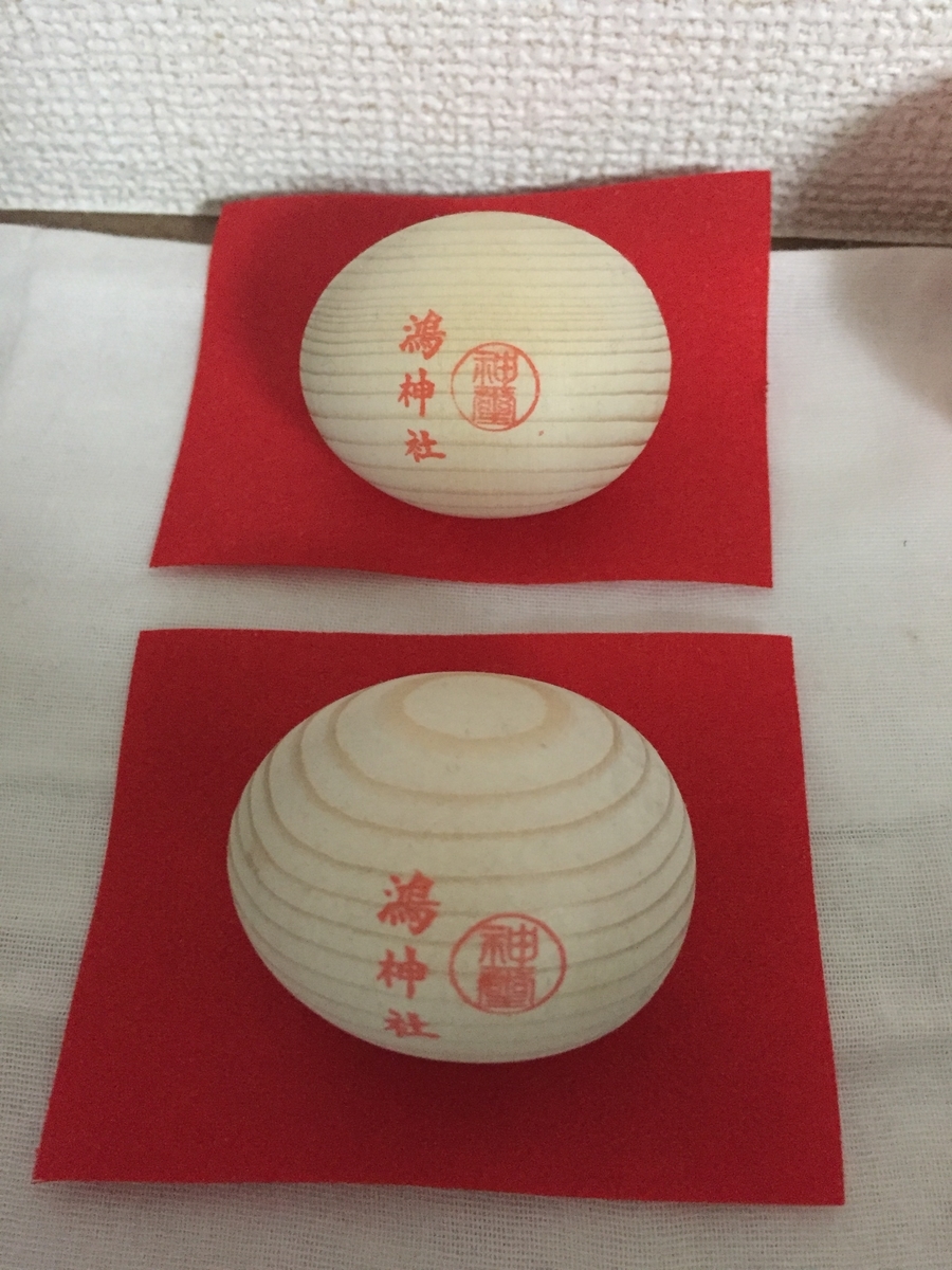 f:id:yn4416:20190621222235j:plain f:id:yn4416:20190621222235j:plain