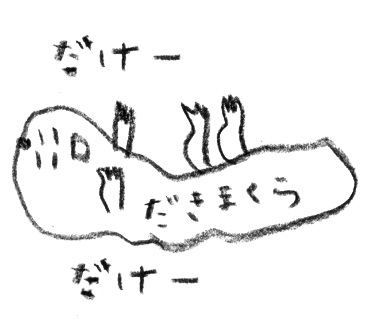 f:id:yn4416:20190720113813j:plain f:id:yn4416:20190720113813j:plain