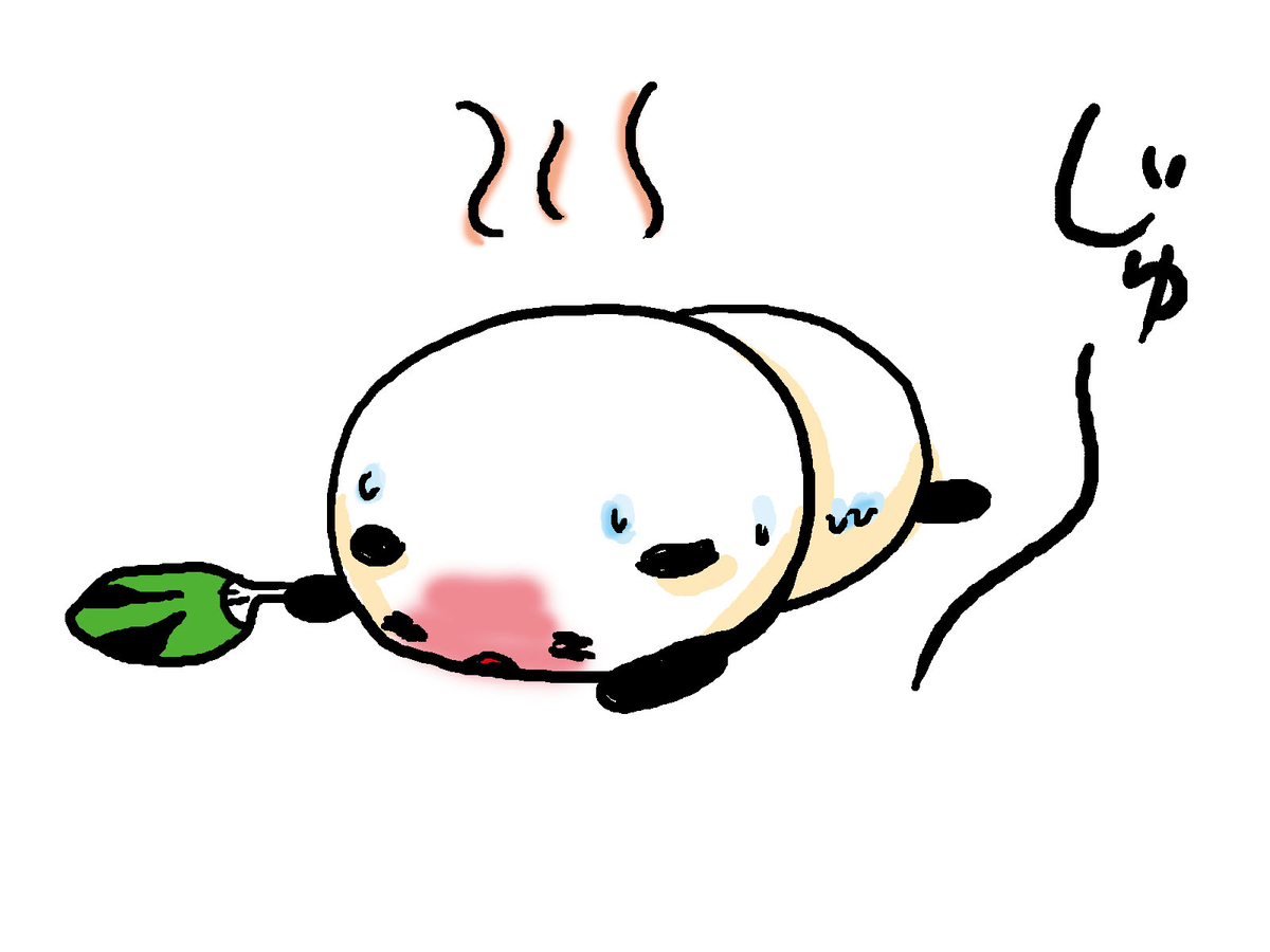 f:id:yn4416:20190731223345j:plain f:id:yn4416:20190731223345j:plain