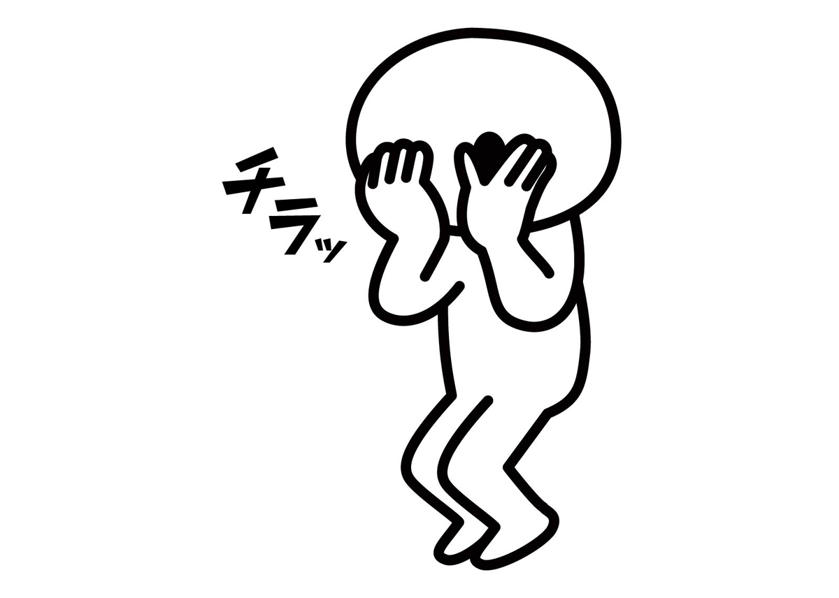 f:id:yn4416:20190804225528j:plain f:id:yn4416:20190804225528j:plain