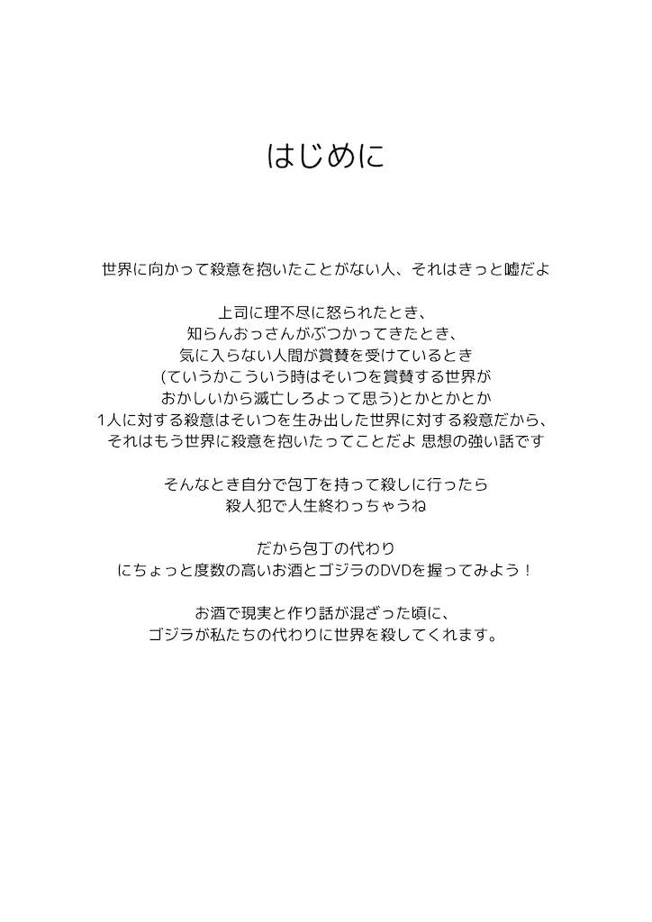 f:id:yn__milk:20240210203703p:image f:id:yn__milk:20240210203703p:image